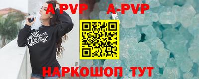 мяу мяу мука Новодвинск