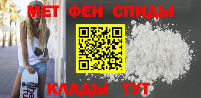 мяу мяу мука Новодвинск