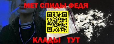 мескалин Новозыбков