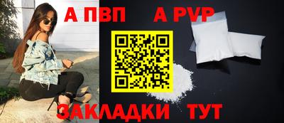 мяу мяу мука Новодвинск