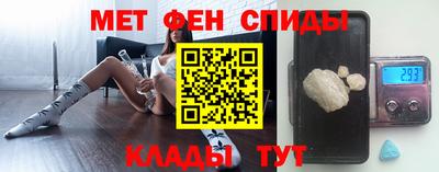 мескалин Новозыбков