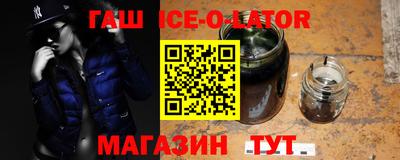 мескалин Новозыбков