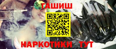 мескалин Новозыбков