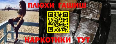 мескалин Новозыбков