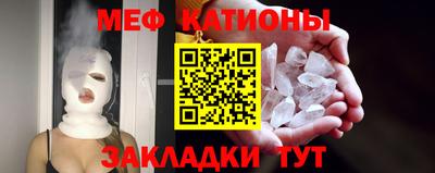мяу мяу мука Новодвинск