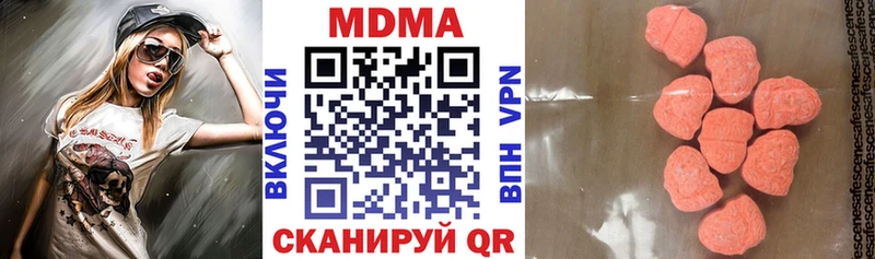 МДМА Molly  Черногорск 