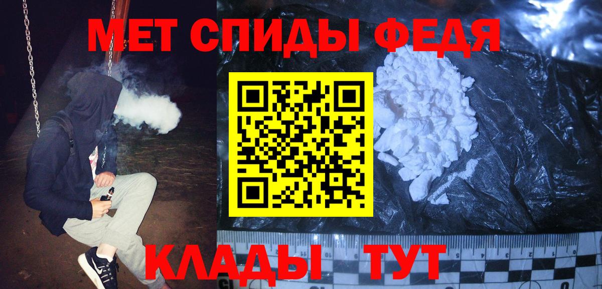 Черногорск  Метамфетамин винт  Вход с VPN 