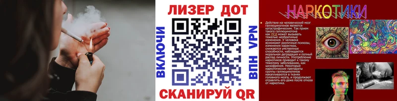купить  сайты  Черногорск  Марки 25I-NBOMe 1,8мг 