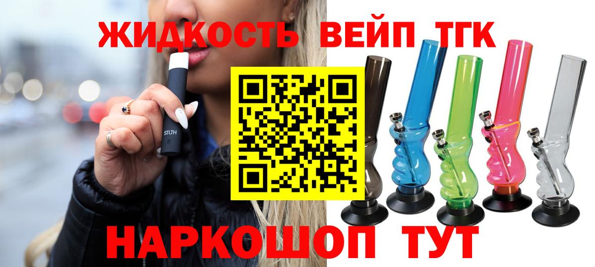 ТГК концентрат Черногорск