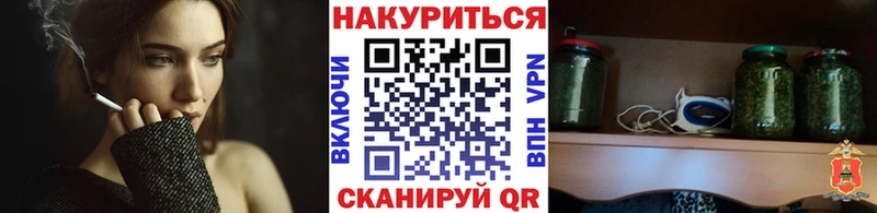 Каннабис конопля  маркетплейс наркотические препараты  Черногорск 