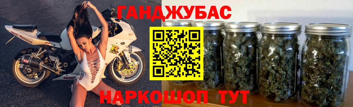 Марихуана LSD WEED  Конопля SATIVA & INDICA  Черногорск  Вход с VPN 